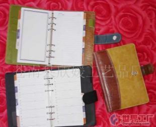 批发笔记本、记事本、通迅录文件夹等文具类用品_办公、文教_世界工厂网中国产品信息库