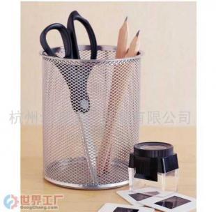 批发时尚办公用品--网格系列之巨笔筒_办公、文教_世界工厂网中国产品信息库