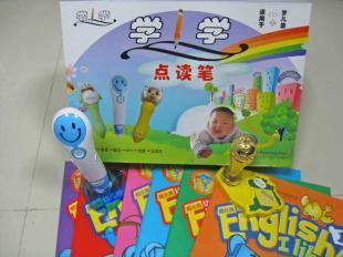 供应提高孩子的学习用品、英语教材点读笔、儿童学习机_办公、文教_世界工厂网中国产品信息库
