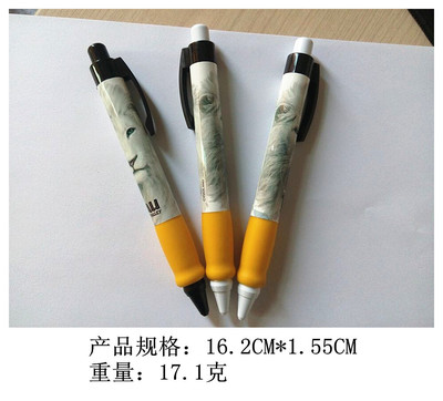 小批量定制 印刷 粗型 广告笔 - 小批量定制 印刷 粗型 广告笔厂家 - 小批量定制 印刷 粗型 广告笔价格 - 桐庐莱雅文教用品 - 