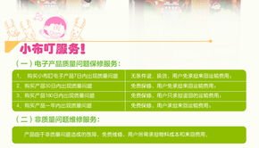 小布叮 文教用品, 新款 小布叮森林课堂wifi叮叮云儿童mp3早教益智玩具故事机4g 东方购物,东方cj