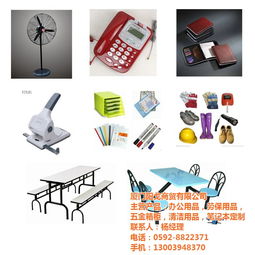 思明得力文具,思明得力文具厂家,杏林胶带印刷公司