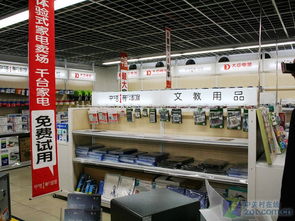 大中电器中塔店开业前瞻 电脑品牌入驻，DIY生态齐备，70张绝版照片与文教用品共助全新体验