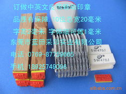 文教用橡胶制品产品列表 第七页